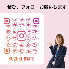 今年度も、インスタグラムフォローお願いします。
